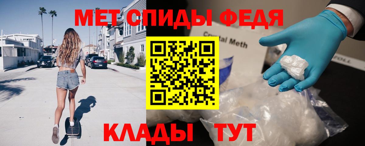 АМФ  Amphetamine 98%  Вход с VPN  Дербент 