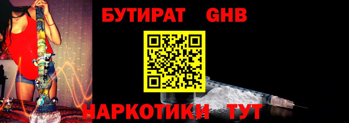 МДМА Дербент