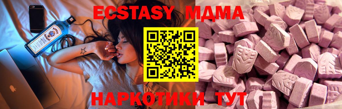Ecstasy Punisher  Вход с VPN  ЭКСТАЗИ 280 MDMA  Дербент 