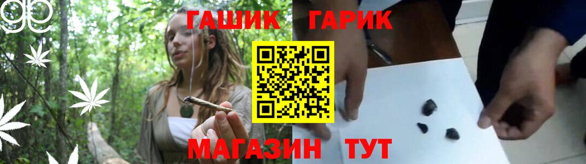 Дербент  Гашиш гашик  ГАШИШ гарик  Вход с VPN 