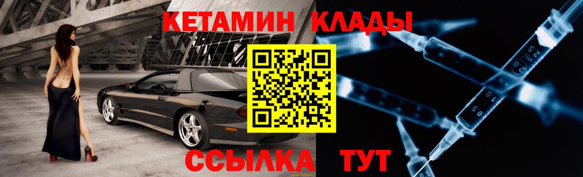 Дербент  Кетамин VHQ  Вход с VPN 
