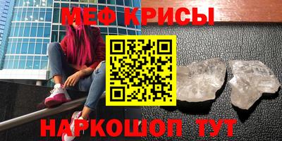 первитин Ливны
