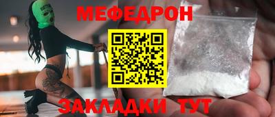 ешки Кунгур