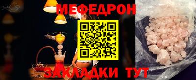 ешки Кунгур