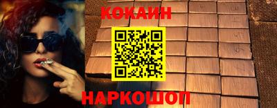 таблы Кумертау