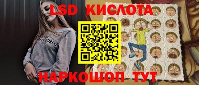 таблы Кумертау