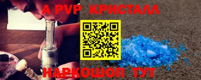таблы Кумертау
