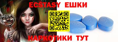 таблы Кумертау
