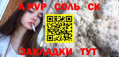 индика Кулебаки