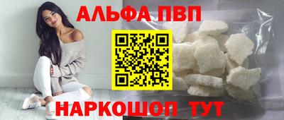 таблы Кумертау
