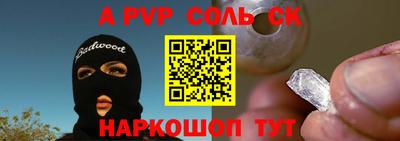 индика Кулебаки