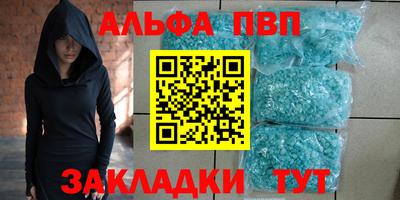 таблы Кумертау