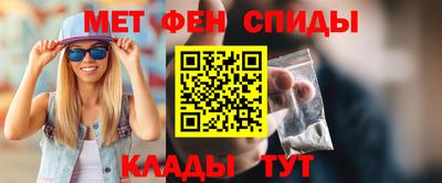 таблы Кумертау