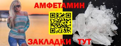 таблы Кумертау