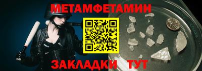 ешки Кунгур