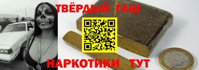 кристаллы Лесосибирск