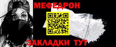 кристаллы Лесосибирск