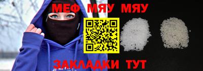 таблы Кумертау