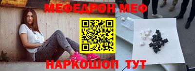 ешки Кунгур