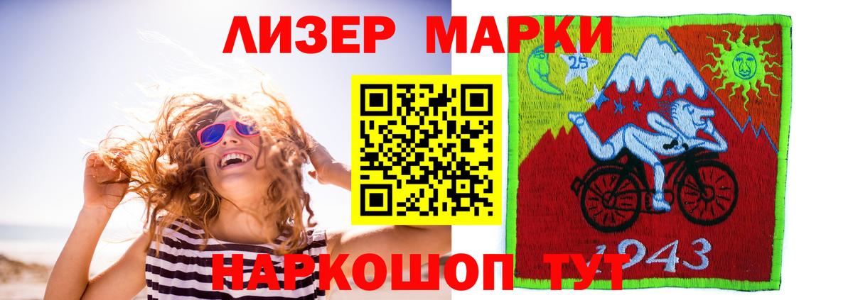 ЛСД экстази  Вход с VPN  Дербент  Лсд 25 экстази кислота  LSD-25 экстази кислота 