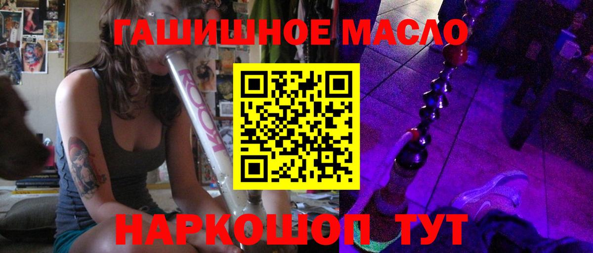 ТГК вейп  Вход с VPN  Дербент 