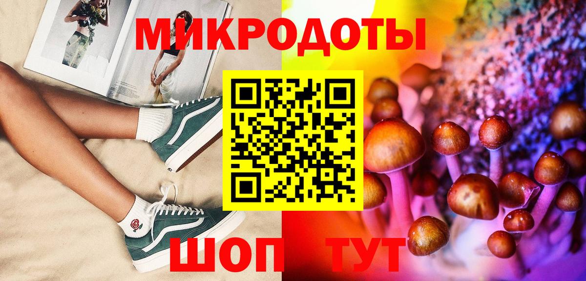 Галлюциногенные грибы прущие грибы  Вход с VPN  Дербент  Галлюциногенные грибы Magic Shrooms 